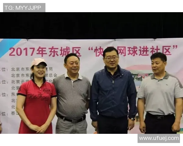 深圳网球队实力崛起荣登全国网球实力排行榜第十位