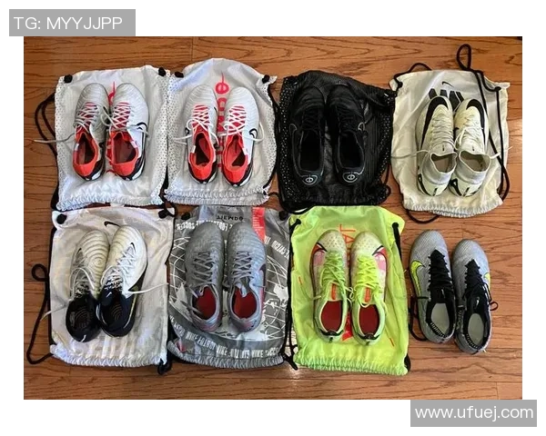 足球明星如何通过磨合提升球鞋性能与比赛表现的秘诀分享