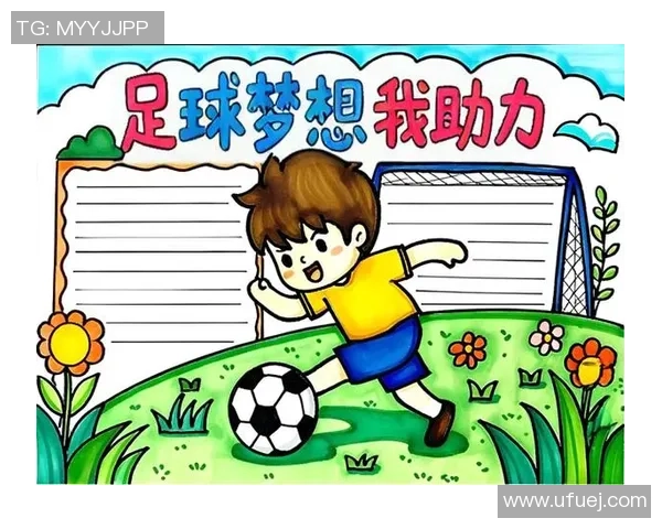 我的足球明星老爸带我走进绿茵场的梦想与奋斗之旅